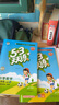開學(xué)季53天天練小學(xué)語文五年級上冊RJ人教版2025秋含答案筆記測評卷五三天天練5 3天天練5.3學(xué)霸培優(yōu)5+3開學(xué)必備 曬單實(shí)拍圖