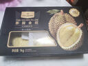 1號會(huì )員店泰國冷凍金枕榴蓮肉1000g/盒獨立單袋裝生鮮水果禮盒 曬單實(shí)拍圖