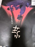牧狼人【1-18期現貨】青年文摘雜志2025年1-9月【全年/半年訂閱/2024全年珍藏/2023/2022年可選】初中高中學(xué)生中高考作文素材文學(xué)文摘期刊非過(guò)刊K 全年訂閱【贈2本書(shū)+帆布袋】25年9 曬單實(shí)拍圖
