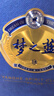 洋河 夢(mèng)之藍M3 52度 500ml*2瓶 禮盒裝（中秋送禮）綿柔濃香型白酒 曬單實(shí)拍圖