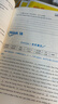 適用新黑馬閱讀叢書(shū)七年級第6次修訂新目標英語(yǔ)閱讀與寫(xiě)作訓練初中初一英語(yǔ)閱讀理解專(zhuān)項訓練7年級 曬單實(shí)拍圖