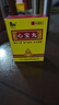 [星辰牌]心寶丸 60mg*60丸 10盒裝 27年9月過(guò)期 曬單實(shí)拍圖