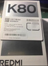 小米 REDMI K80 國家補(bǔ)貼 第三代驍龍 8 6550mAh大電池 澎湃OS 雪巖白 12GB+256GB 紅米5G手機(jī) 曬單實(shí)拍圖
