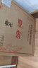 汾酒 黃蓋玻汾 清香型白酒 53度 475mL*6瓶 整箱裝非原箱 曬單實(shí)拍圖