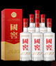 瀘州老窖 國窖1573 2022年 濃香型白酒 38度 500ml*6瓶 整箱裝 陳年老酒  中秋送禮 曬單實拍圖