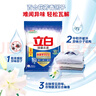立白除菌去漬洗衣粉大袋7.4斤家庭裝低泡易漂柔順不傷手 曬單實(shí)拍圖