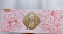 憶江南玫瑰花茶禮盒190g洛神花黑加侖果茶養生茶實(shí)用伴手禮 曬單實(shí)拍圖