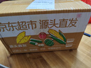 京覓四川凱特芒果新鮮水果凈重4.5斤單果400g+源頭直發(fā)包郵 曬單實(shí)拍圖
