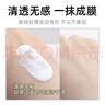薇諾娜（WINONA）清透防曬乳50gSPF48PA+++隔離霜敏感肌面部全身清爽夏季暑假出游 清透防曬乳50g【SPF48 PA+++】 曬單實(shí)拍圖
