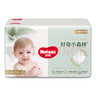 好奇（Huggies）心鉆小森林紙尿褲新生尿不濕嬰兒拉拉褲大包裝柔軟透氣超薄干爽 拉拉褲XXL碼30片 曬單實(shí)拍圖