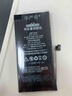 極客修蘋(píng)果13電池上門(mén)更換服務(wù)iPhone手機維修安裝換新升級大容量 iPhone  13 換大容量電池【專(zhuān)業(yè)師傅更換更靠譜】 曬單實(shí)拍圖