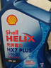殼牌（Shell）機油全合成機油5w-30(5w30) API SP級 4L三代藍殼HX7PLUS京東養車(chē) 曬單實(shí)拍圖