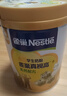 雀巢（Nestle）真視高金裝學(xué)生奶粉高鈣高鋅800g葉黃素生牛乳青少年早餐營(yíng)養奶粉 曬單實(shí)拍圖