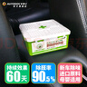 車(chē)博士（AUTODOC）綠色空間新車(chē)除味除甲醛必備 汽車(chē)除皮革內飾異味 可替活性炭膏包 曬單實(shí)拍圖