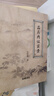 正版 開(kāi)啟中醫之門(mén) 運氣學(xué)導論 運氣學(xué)說(shuō)李陽(yáng)波傷寒論壇講記醫案講記中醫望診講記時(shí)相養生手冊五運六氣講記李陽(yáng)波全套中醫書(shū) 李陽(yáng)波開(kāi)啟中醫之門(mén) 5本套裝 曬單實(shí)拍圖