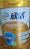 伊利欣活 劉濤同款 紓糖膳底低GI無(wú)蔗糖中老年奶粉 中秋節送禮 800g 曬單實(shí)拍圖