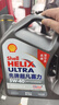 殼牌（Shell）機油全合成機油5w-40(5w40) API SP級 4L 2代灰殼 京東養車(chē) 曬單實(shí)拍圖