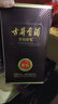 古井貢酒 年份原漿獻(xiàn)禮 濃香型白酒 45度 500ml*6瓶 整箱裝 曬單實(shí)拍圖