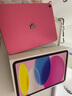 Apple/蘋果 iPad11英寸 A16芯片2025年款 平板電腦 (128GB WLAN版/學習辦公娛樂)粉色 曬單實拍圖