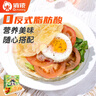 俏儂 手抓餅香蔥味 2000g20片 烘焙食材 蔥油餅 學(xué)生早餐健康 曬單實(shí)拍圖