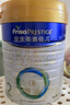 美素佳兒（Friso）皇家較大嬰兒配方奶粉 2段（6-12個(gè)月）乳鐵蛋白 新國標 皇家2段 800g 3罐 曬單實(shí)拍圖