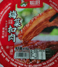 聰廚 梅菜扣肉 418g 虎皮扣肉方便菜肉類(lèi)熟食預制菜香辣味  曬單實(shí)拍圖