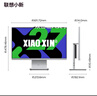 聯(lián)想（Lenovo）小新一體臺式機(jī)電腦27英寸(酷睿13代i5-13420H 16G 1TB SSD 攝像頭 win11 )云影 國家補(bǔ)貼20%   曬單實(shí)拍圖