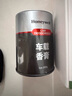 霍尼韋爾（Honeywell）車載香薰汽車香水固體香膏座新車除甲醛除味空氣凈化清新劑 曬單實(shí)拍圖