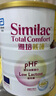 雅培（Abbott）港版雅培心美力新升級Similac 5HMO嬰幼兒配方奶粉 心美力親護HMO1段 820g 曬單實(shí)拍圖