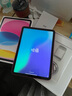 Apple/蘋(píng)果 iPad11英寸 A16芯片2025年款 平板電腦 (128GB WLAN版/學(xué)習辦公娛樂(lè ))粉色 曬單實(shí)拍圖