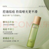 谷雨白千松露控油水150ml 祛痘清爽保濕油皮痘肌爽膚水化妝水 曬單實(shí)拍圖