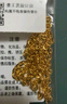 夢(mèng)金園 18K金項鏈 O字鏈百搭鎖骨鏈k黃素鏈可多退少補生日禮物送女友 O字鏈45cm-約4.54g 曬單實(shí)拍圖