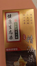 明字堂不含對苯二胺染發(fā)劑純天然植物無(wú)刺激不沾頭皮染發(fā)膏蓋白發(fā)自然黑 曬單實(shí)拍圖