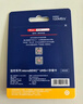 京東京造256G麒麟Lite讀速高達150MB/S 高性能系列TF(MicroSD)存儲卡U3 C10 A2 V30 手機平板游戲機內存卡 曬單實(shí)拍圖