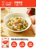 秋田滿(mǎn)滿(mǎn)有機蝴蝶面混合口味160g 寶寶面條嬰幼兒輔食面兒童彩蝶面1-3歲 曬單實(shí)拍圖
