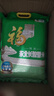 福臨門(mén) 特選東北長(cháng)粒香米20斤 曬單實(shí)拍圖