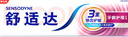 舒適達抗敏感 牙本質(zhì)修護 NovaMin技術(shù)牙膏去漬清新口氣 舒適達牙齦護理牙膏215g促銷(xiāo)裝 曬單實(shí)拍圖