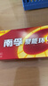 南孚5號電池48粒 五號堿性 聚能環(huán)4代 適用耳溫槍/血糖儀/無(wú)線(xiàn)鼠標/遙控器/血壓計/掛鐘/血氧儀等 曬單實(shí)拍圖