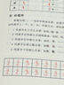 現貨速發(fā)標準草書(shū)于右任編草書(shū)寫(xiě)法草書(shū)字帖草書(shū)藝術(shù)名家草書(shū)書(shū)法練字帖草書(shū)雙鉤寫(xiě)法硬筆書(shū)法練字臨摹字帖鋼  標準草書(shū) 曬單實(shí)拍圖