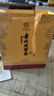 迎賓酒 至尊龍御 醬香型白酒53度 500ml*6瓶整箱 龍紋生肖酒高端禮盒 曬單實(shí)拍圖