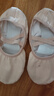 馳動(dòng)兒童舞蹈鞋軟底練功鞋女男童貓爪鞋跳舞芭蕾舞鞋免系帶膚色38碼 曬單實(shí)拍圖