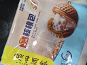 廣州酒家利口福核桃包325g/5個(gè)兒童早餐食品廣式早茶面點(diǎn)速凍加熱即食半成品懶人 曬單實(shí)拍圖