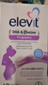Elevit愛(ài)樂(lè )維dha孕婦膽堿藻油DHA孕期哺乳期營(yíng)養升級版 60粒*2盒裝 曬單實(shí)拍圖