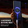億智【正品】適用小米充電器120W超級閃充100W90w67w快充17promax1514紅米K90typec手機原頭數據線(xiàn)套裝 120W金標閃充【2米套裝】官新正品 小米紅米全系專(zhuān)用|廠(chǎng)家品質(zhì)保障 曬單實(shí)拍圖