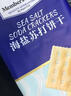 Member's Mark海鹽蘇打餅干 1.5kg*1袋 曬單實(shí)拍圖