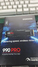 三星（SAMSUNG）990PRO固態(tài)硬盤(pán) NVMe M.2適用筆記本PS5 PRO臺式機PCIe4.0x4 990PRO 2T 曬單實(shí)拍圖
