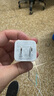 綠聯(lián)30W適用蘋(píng)果17充電器套裝iPhone17/16/15ProMax/plus手機ipad/PD20W氮化鎵快充頭Type-C數據線(xiàn)插頭 曬單實(shí)拍圖