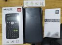 得力（deli）【超級爆款】JD82MS函數(shù)科學(xué)計算器 240種功能考試計算機(適用于初高中生) 深灰隨機發(fā)貨 曬單實拍圖