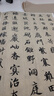 智永真書(shū)千字文(彩色放大本中國著(zhù)名碑帖·第一輯) 曬單實(shí)拍圖