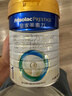 美素佳兒（Friso）皇家美素佳兒1段800克嬰兒配方奶粉（0-6月適用）美素力 原裝進(jìn)口 1段到手等量 800g 曬單實(shí)拍圖